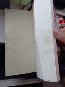 《忆彭大将军》【正版现货，品如图】