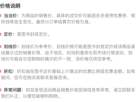 外教社学术阅读文库：文化、民族和跨文化传播交际——跨学科论文选读