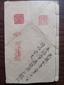 清嘉庆白纸精刻《国朝试律灵题解》（全部是名人的文章，看图和描述）