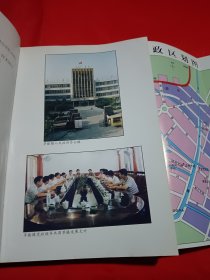 莘塍镇志（签赠本）