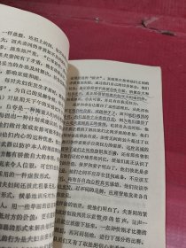 两颗心如何融为一体