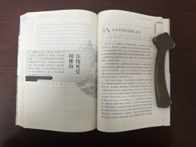 《民国政要的最后岁月》-D-特