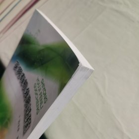 实用有机分离过程