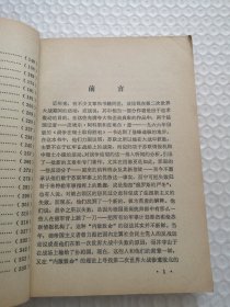 多拉报告