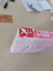 张德芬：我们终将遇见爱与孤独