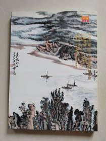 河南中嘉2016年艺术品拍卖会 中国书画（一）