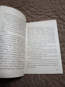 无产阶级专政的历史经验