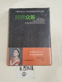 中国石油企业国际化发展报告