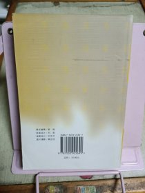 迷踪拳（第七册）（迷踪拳系列丛书）