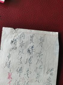 老烟标：芭兰