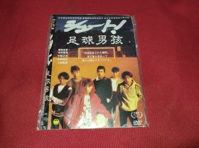 DVD 足球男孩 木村拓哉