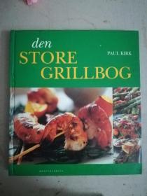 伟大的烧烤书（丹麦语）