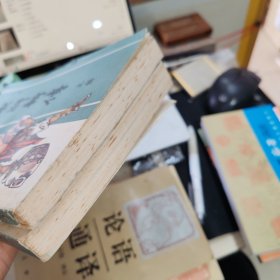 水浒新传 上下 品如图