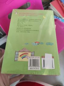 最励志校园小说（第三辑）（套装 共4册）未拆封。