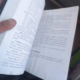 电影学院027·以眼说话：影像视觉原理及应用（插图修订第2版）