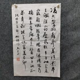 中国书协会员，中国书法家协会楷书专业委员会委员，海南省书法家协会副主席，，海南省书画院特聘书画师，海南省政协书画艺术研究院理事，文昌市文联副主席，文昌市书法家协会名誉主席。海南著名书法家，陈其吉书法参赛精品