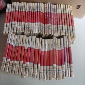 琼瑶全集 54本合售