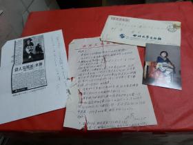 木斧(1931--2020)四川著名作家--诗人---信札一通一页--含剧照--至广东作家柯原