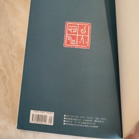 书屋 2014年合订本 上
