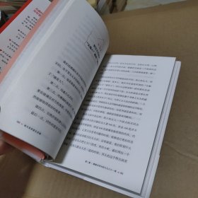 林文采亲密关系课：幸福婚姻必须掌握的实用秘笈
