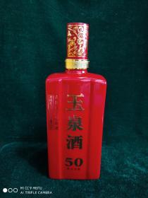 酒瓶收藏   玉泉方瓶酒瓶（空的）  50陈年佳酿