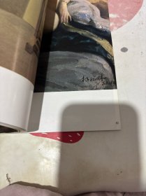 中国当代油画人体艺术（有盒）