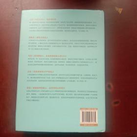 妈妈知道怎么办：王小骞亲子说入选樊登读书年度书单俞敏洪、马东、凯叔、王芳强力推荐