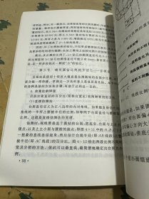钻石分级的原理与方法