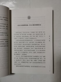 2285（全网超低价！！）江西经典好书：16开本《跟着典故看江西》（品相很好！），较厚，共322页，2023年1版1印，内容丰富，是了解江西及相关典敌很好的资料书！品相很好，请放心选购！