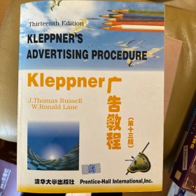 KIeppner广告教程