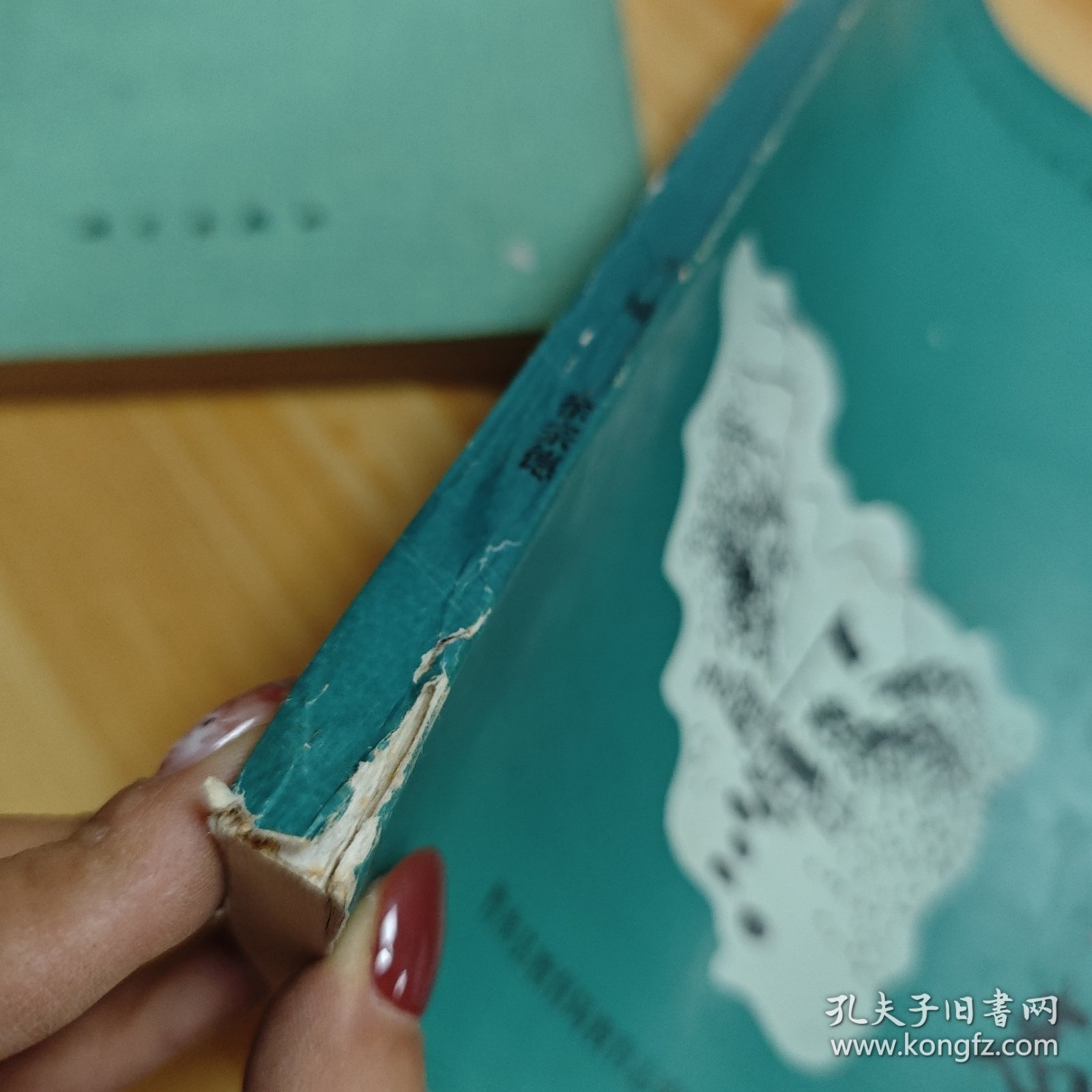 作水县教育志