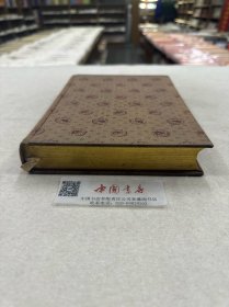 读史广记 全一册 1933年 布面精装 带盒 日文