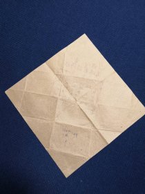 包装袋/包装纸/打包纸/老商标/广告：国营王鸿翥国药店，苏州百年药店王鸿翥堂、道地药材、精制丸散中药店，苏州市临顿路56号，五六十年代