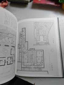 日本庭院集成 坪庭