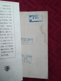 1959年  《麦琪的礼物》