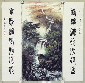 中堂画，带对联，篆书对联是1.38米×34公分，河北省唐山市美协贾云芳老师，山水画，山水间，老师的参展作品，小写意画法，皴法点染，纯手绘，假一赔万，都是本人精心收藏的，河北省唐山市美协贾云芳老师亲笔手绘的原创大作，实际画的比照片拍出来要漂亮的多，笔法苍劲有力，浓淡干湿焦，行云流水，流水生财，整个构图非常漂亮。画心尺寸1.4米×70公分，四尺整张的。