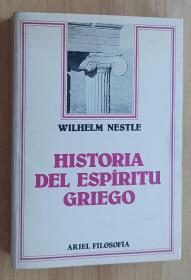 西班牙语书 Historia del espíritu griego de Wilhelm Nestle (Author)