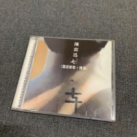 陈奕迅 七（CD）