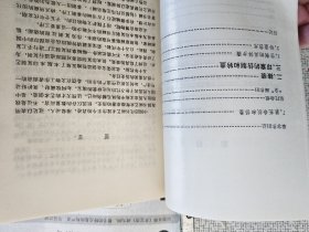 古书画副本摹制技法