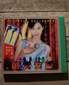 喷火女郎 电影DVD