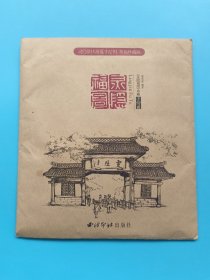 祈福珍藏版灵隐景区游览手绘图：灵隐福图