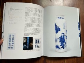 中国嘉德2024春季拍卖会 景行行止——瓷器中的画意