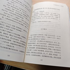 《小灵通漫游未来》