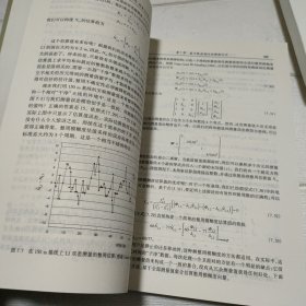 全球定位系统—信号、测量与性能（第2版）（无光盘）【品看图】