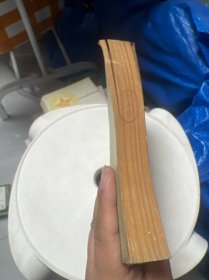 五卷书（网格）馆藏（书衣右上角缺一小块书角，整体保存较好，自然放旧发黄）