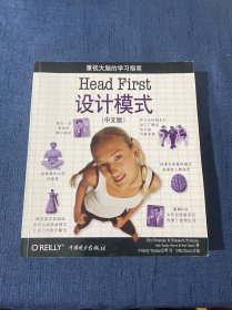 Head First 设计模式（中文版）