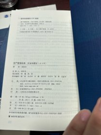 资产管理实务方法与理论 全七册缺第四册、资产管理实务方法与理论专题研究报告选编（共七册合售）