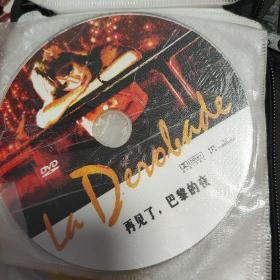 DVD   再见了，巴黎的夜   无封套