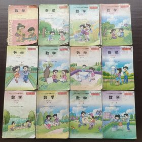 90后2000两千年代六年制小学数学课本，人教版 九年义务教育六年制小学教科书 数学一套12册，彩色版版 缺角裂口笔记多 品相不好 实物拍摄