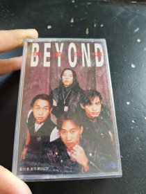 磁带 无尽空虚 BEYOND 有歌词